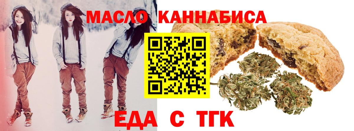 Canna-Cookies марихуана Лысьва