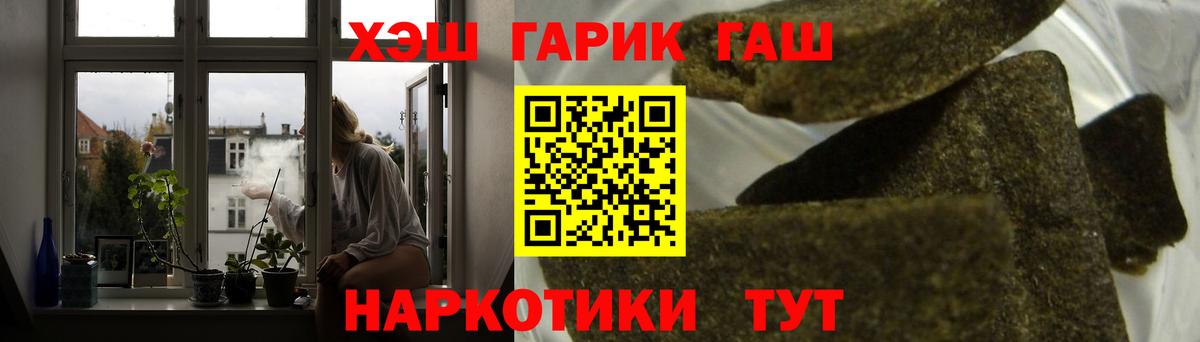 ГАШИШ Cannabis Лысьва