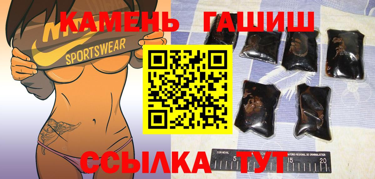 Лысьва  ГАШ Cannabis  Вход с VPN  ГАШ hashish 