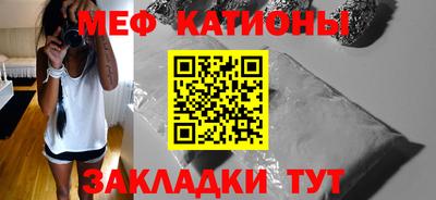 кокаин премиум Жуковский