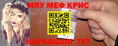 кокаин премиум Жуковский