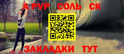 дживик Заводоуковск