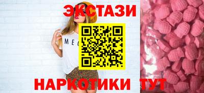 кокаин премиум Жуковский