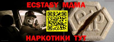 дмт Заволжье