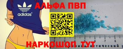 кокаин премиум Жуковский