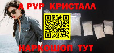 кокаин премиум Жуковский