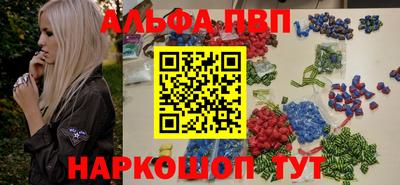 кокаин премиум Жуковский