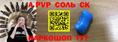 дживик Заводоуковск
