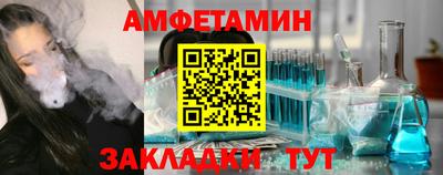 кокаин премиум Жуковский