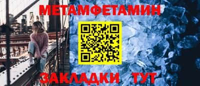 кокаин премиум Жуковский