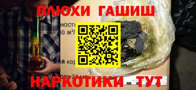 кокаин премиум Жуковский