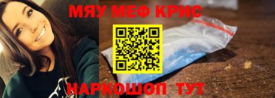 кокаин премиум Жуковский