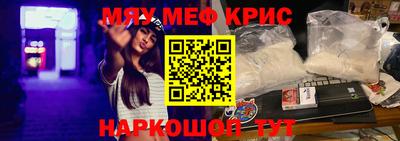 кокаин премиум Жуковский