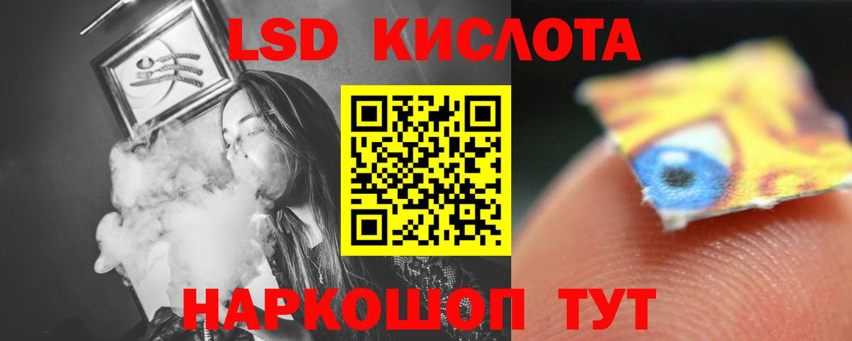 ЛСД экстази ecstasy  Вход с VPN  Лысьва 