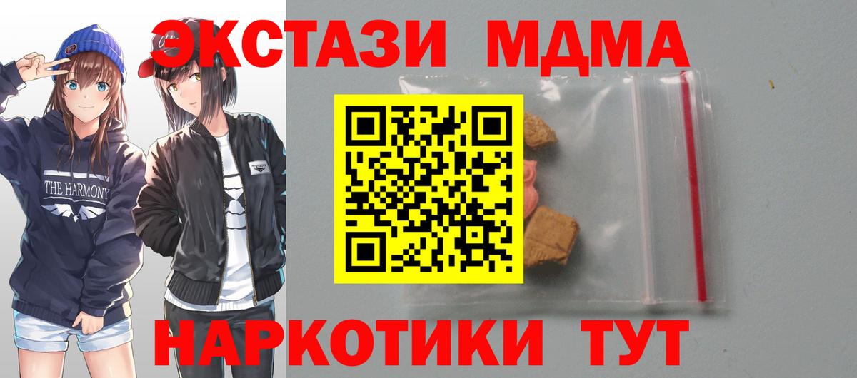 MDMA VHQ Лысьва