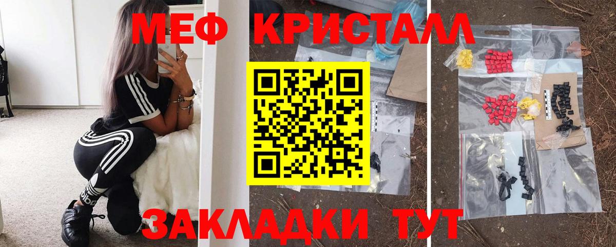 МЕФ мука Лысьва