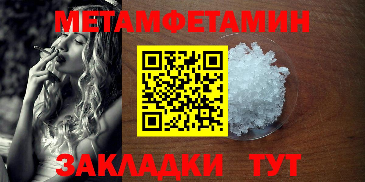 Метамфетамин Декстрометамфетамин 99.9% Лысьва