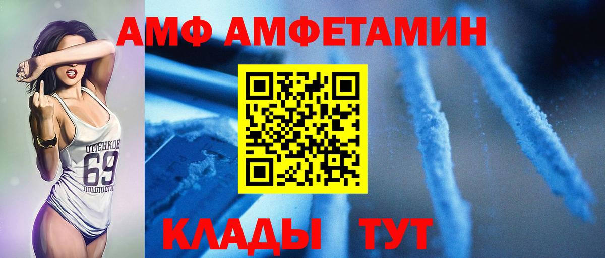 Лысьва  МЕТАМФЕТАМИН Methamphetamine  Вход с VPN 