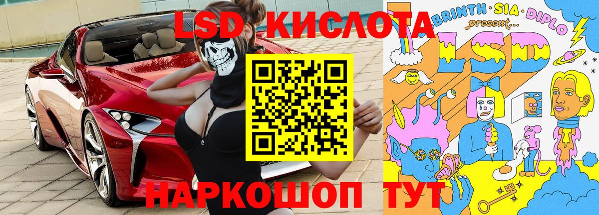 Марки N-bome  Вход с VPN  Марки N-bome 1,5мг  Лысьва  как найти   Марки N-bome 1,5мг 