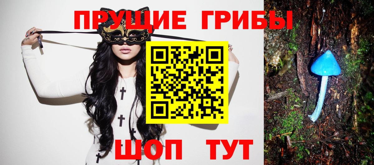 Галлюциногенные грибы мухоморы Лысьва