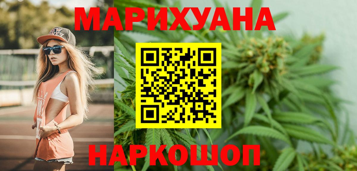 Лысьва  Каннабис конопля  Вход с VPN  Каннабис конопля 