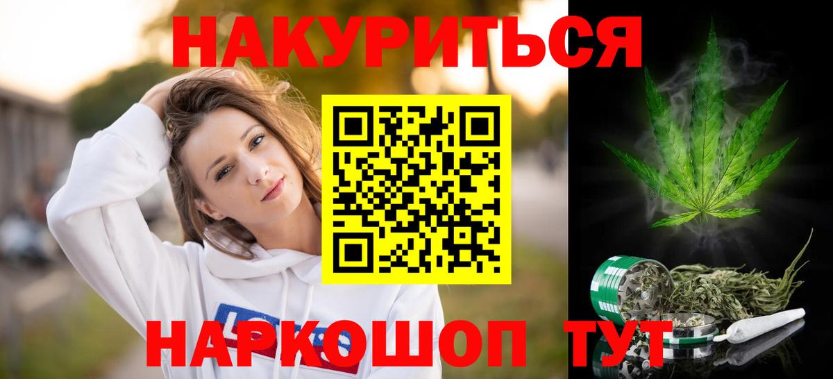 Бошки марихуана VHQ Лысьва